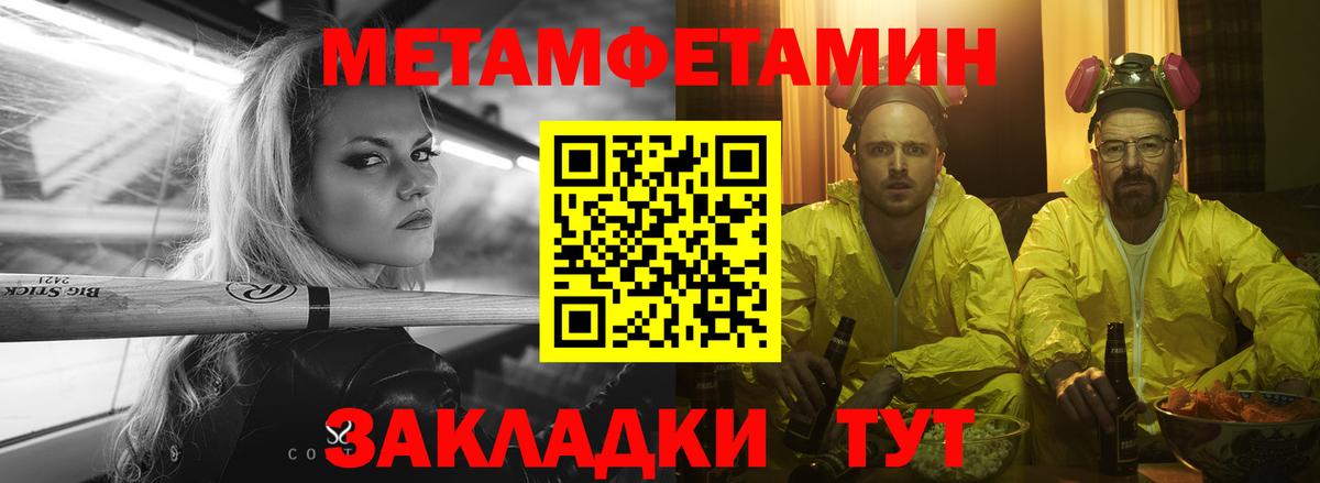 АМФЕТАМИН 98%  Амфетамин  Пенза  даркнет какой сайт  Вход с VPN 
