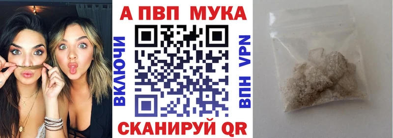 где продают мега зеркало Alpha PVP Crystall Пенза