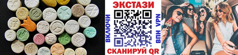 как найти наркотики  Пенза  ЭКСТАЗИ VHQ 