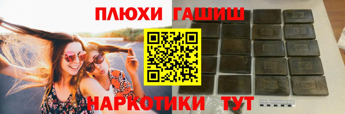 ГАШ Изолятор Пенза
