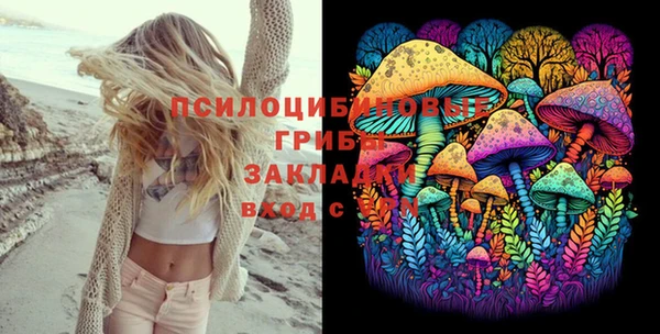 марки nbome Лабытнанги