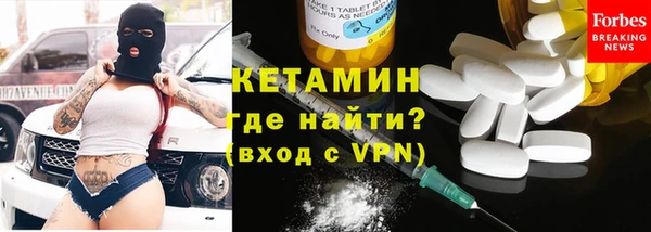 MDMA Premium VHQ Волгодонск