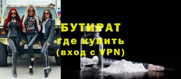 mdma Лагань