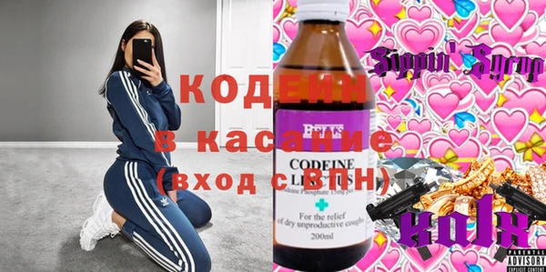 mdma Лагань