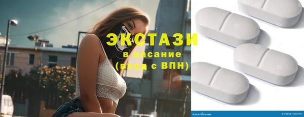 марки nbome Лабытнанги