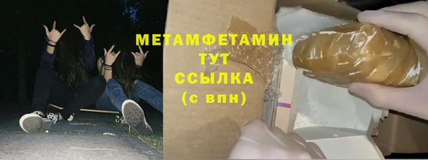марки nbome Лабытнанги