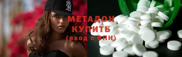 марки lsd Уссурийск