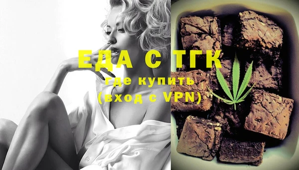 spice Ладушкин
