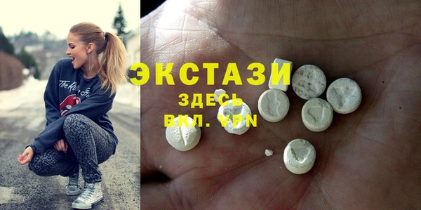 MDMA Новочеркасск