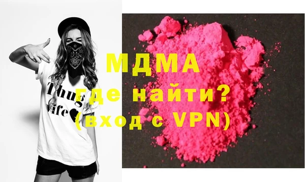 mdma Лагань