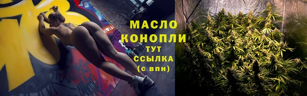 марки nbome Лабытнанги