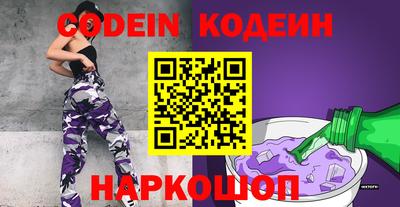 альфа пвп VHQ Ирбит
