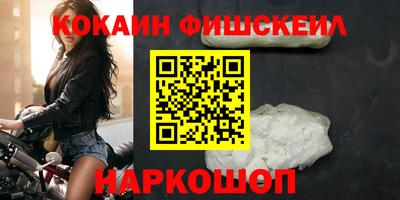 СК Ипатово