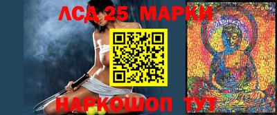 СК Ипатово