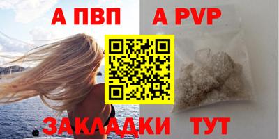 альфа пвп VHQ Ирбит