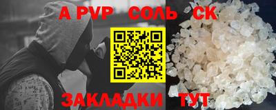 альфа пвп VHQ Ирбит