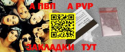 альфа пвп VHQ Ирбит