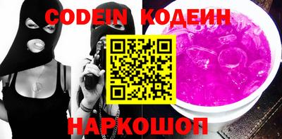 альфа пвп VHQ Ирбит