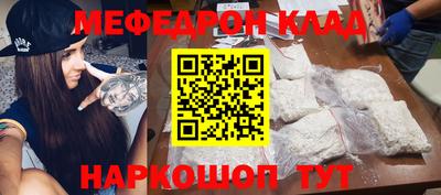 альфа пвп VHQ Ирбит