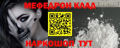 альфа пвп VHQ Ирбит