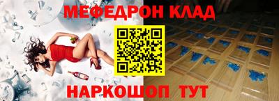 марки nbome Камышлов