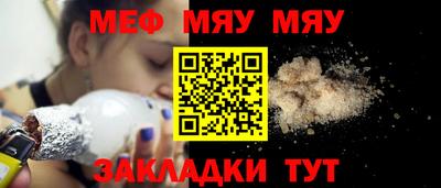 альфа пвп VHQ Ирбит