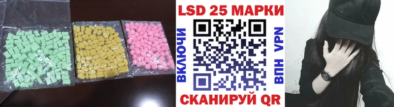 Лсд 25 экстази ecstasy Пенза