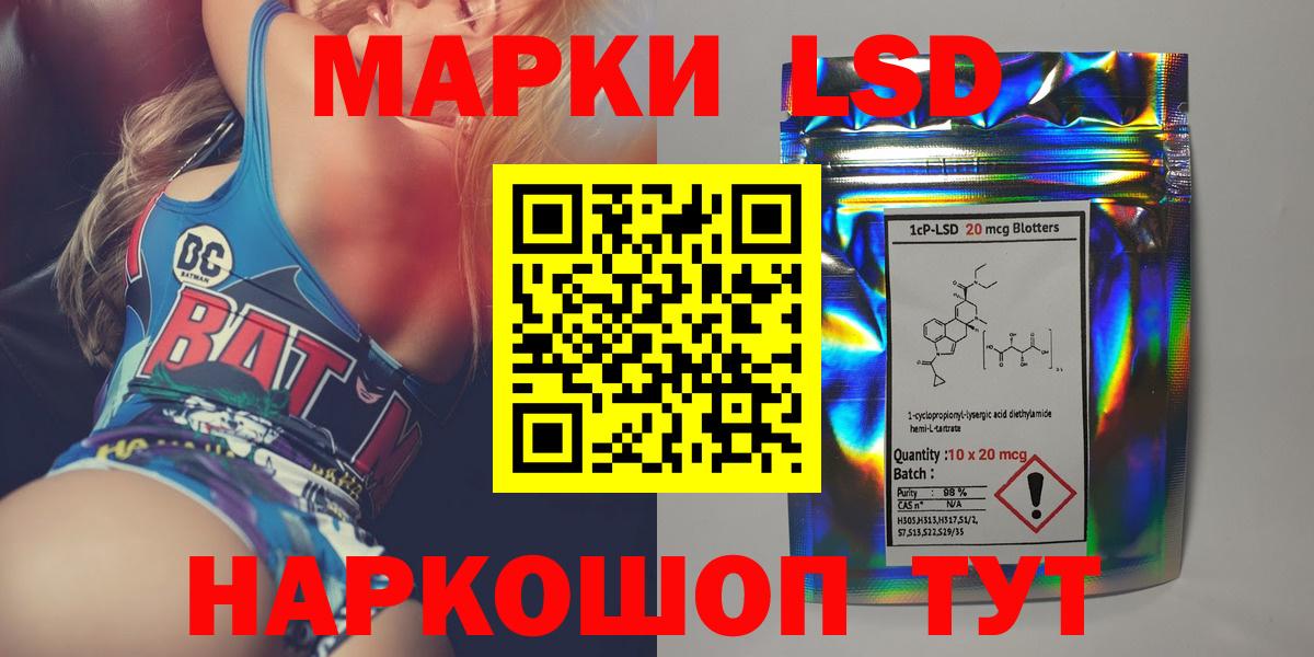 Пенза  ЛСД экстази кислота  Вход с VPN  ЛСД экстази ecstasy 