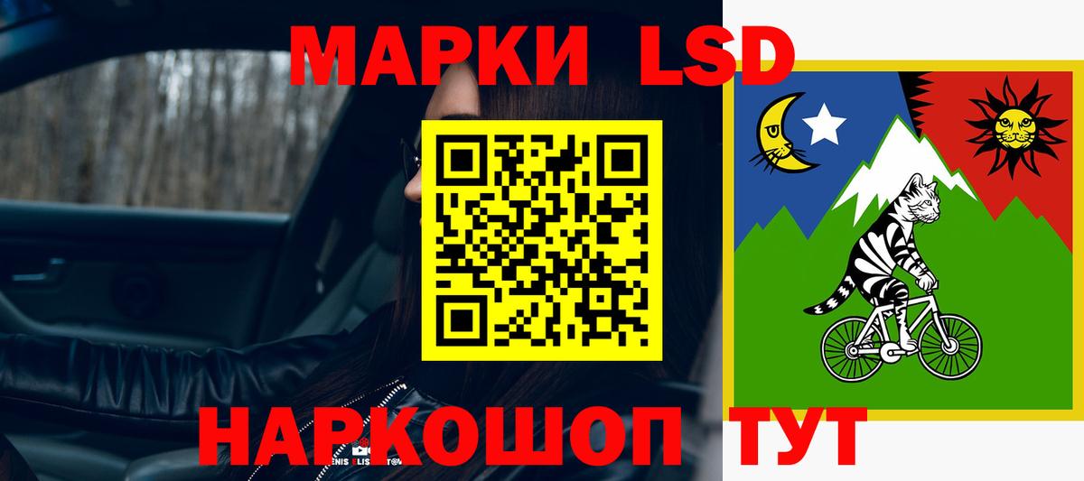 LSD-25 экстази ecstasy Пенза