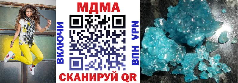 MDMA кристаллы  где можно купить   OMG ТОР  Пенза 