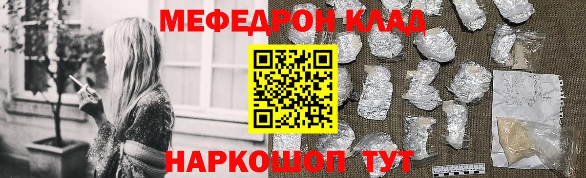 ГЕРОИН Пенза