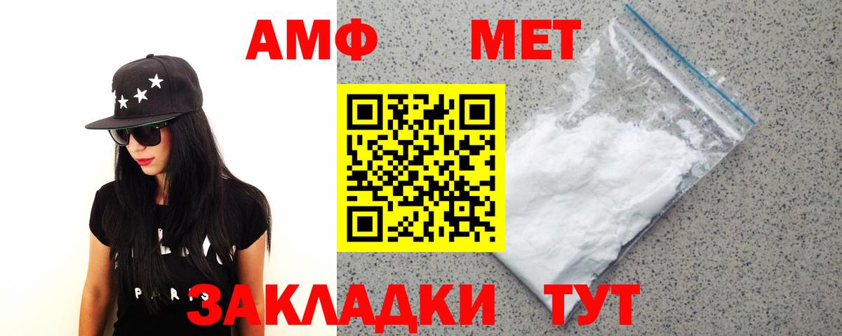 Пенза  Метамфетамин винт  Метамфетамин винт  Вход с VPN 