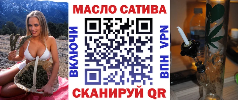 гидра зеркало  Пенза  Дистиллят ТГК вейп с тгк 