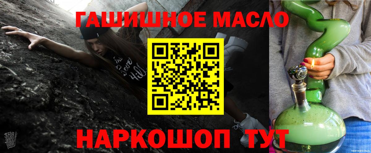 Дистиллят ТГК жижа Пенза