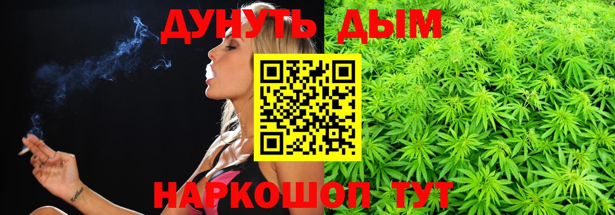 Пенза  Бошки марихуана планчик  Вход с VPN  МАРИХУАНА Ganja 