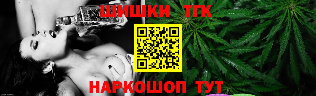 ГАШИШ  Пенза  Cocaine  Мефедрон кристаллы  Альфа ПВП СК кристаллы  Экстази  МАРИХУАНА  МДМА  Вход с VPN 